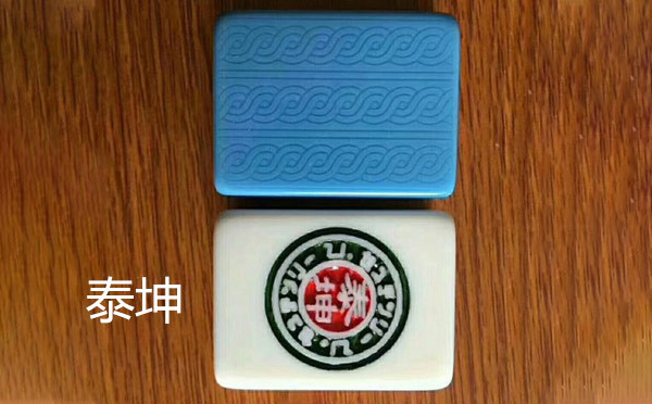 从文化传承到智力竞技：贵南麻将的多维价值探析